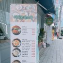 티아모 | [후기] 군산 나운동 파스타 맛집 &#34;티아모 파스타&#34; / 배달 가능