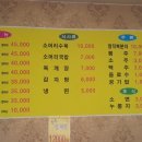 명가오리천국 이미지