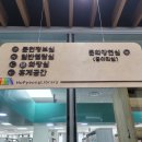 호평도서관 이미지