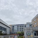 인천현송중학교 이미지