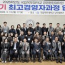 전주대학교 경영행정대학원 이미지