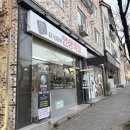 인생족발 | [오창 맛집] 육퇴 후 즐기는 유지효의 인생족발! 포장 후기(할인 꿀팁)