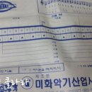 미화산업사 이미지