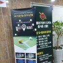 캐롬당구장 이미지