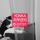 피부관리 네이버블로그