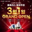 엘지전자서비스 동광주지점 이미지