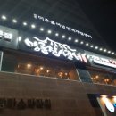 용현숯불갈비 - 미추홀구 독배로 418 | 용현숯불갈비