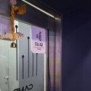 더존PC | 쌍용동 PC 게임방 도어클로저 교체 작업 후기