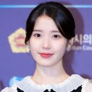 아이유