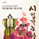 시집가는날 - 횡성군 | 시집가는날
