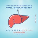 오석한방병원 네이버블로그