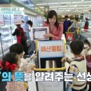 토리유치원