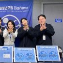 빅웨이브서 이미지