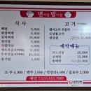 면이랑밥이랑 이미지