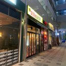 반계근린공원 | 대구 닭구이 맛집, 율하 타임스퀘어 숯불에 미친 닭 / 율하 반계근린공원 벚꽃 구경