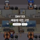 드리븐 99