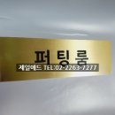 베스트 골프연습장 이미지