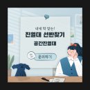 쓰리포인트덴탈 네이버블로그