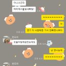 GR(가평군)-[청군로]-하-1 | 애견동반 가능한 <힐링가평 오토캠핑장> A5,A6 사이트 2박 가을캠핑 후기!