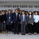 글로벌전자 이미지