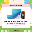 으뜸플러스안경둔산점 이미지