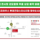 (주)한샘리하우스방배대리점 | [에이홈][24평] 화이트톤으로 꾸민 설렘 가득 신혼집 자양 우성 아파트 인테리어 + 고객님 후기!!!