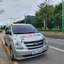낙정상회