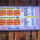 마장동 고기집 자양점 이미지