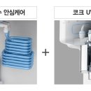 청정CS