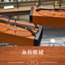 아이씨엔지니어링
