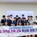 충주공업고등학교 이미지