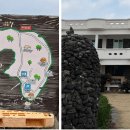 등머울 민박 이미지