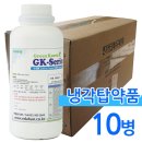 그린코리아 주식회사 쇼핑하우