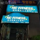 NC GYM | 온천동헬스 NC휘트니스 가격 후기