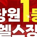 상남동256 이미지