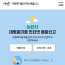 우장창곱창전골 | 잠시 돌아가는거지 근데 지구도 돌겠다 ㅣ 속도를 올린 어버고