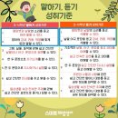 영어말하기 첫걸음 이미지