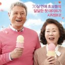 고운할머니상회