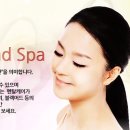아나힐링뷰티존