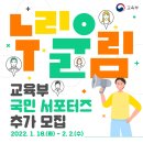누리울림