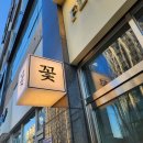 오브유플라워