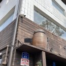 868 | 수원 행궁동 맛집 뜸 웨이팅 후기 연어솥밥 솔직 리뷰