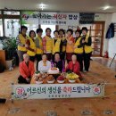 조천경로당 이미지