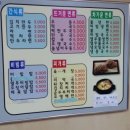아다미분식 이미지