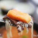 큰집설렁탕 이미지