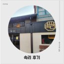 평동로L 이미지