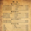 화삼덕 이미지
