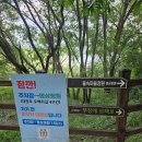 수변연가 | 엄마와 함께 대청호 데이트 (명상정원, 수변공원, 르카페)