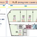 거성프라자