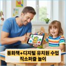 늘해랑유치원 네이버블로그